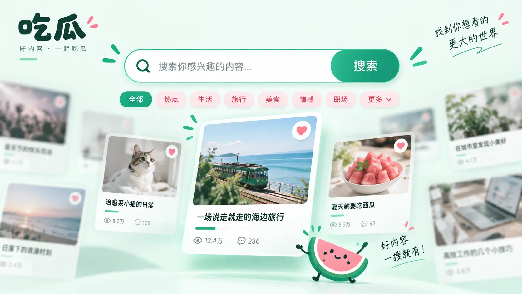 “网传”两个字后面应该继续找：没有原始出处时先别把转发当首发